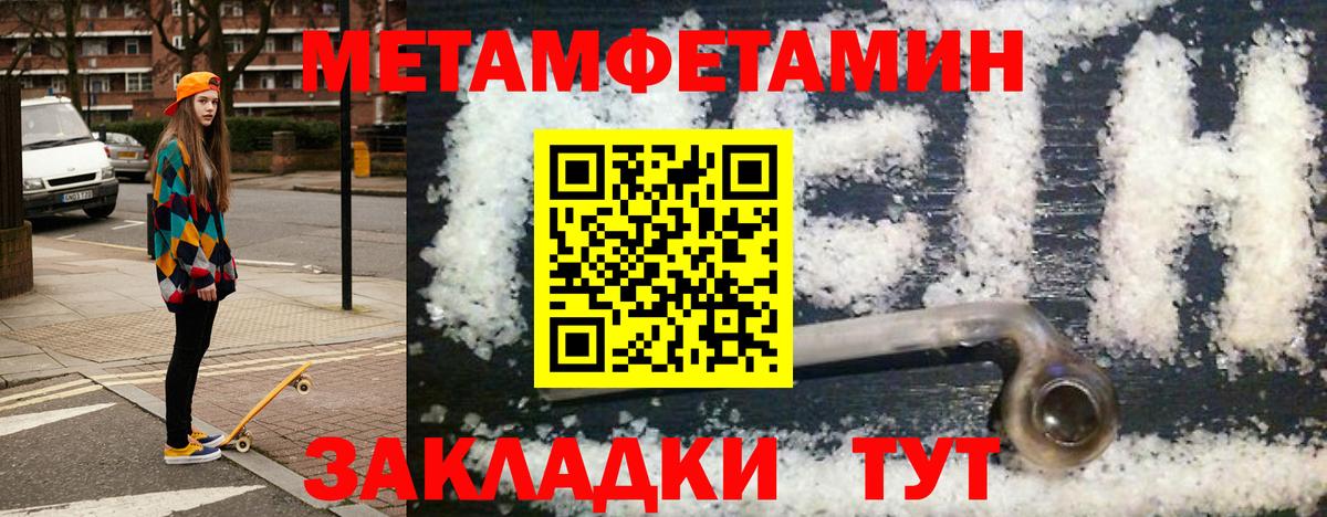 Amphetamine  Вход с VPN  Минусинск  мориарти наркотические препараты  АМФЕТАМИН VHQ 