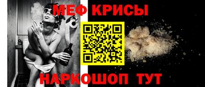 молекула духа Заводоуковск