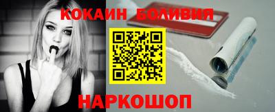 молекула духа Заводоуковск