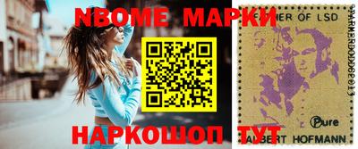 молекула духа Заводоуковск