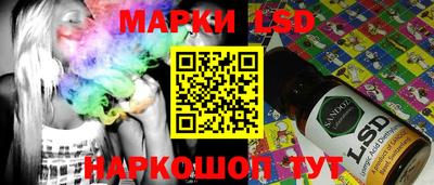 молекула духа Заводоуковск