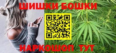 марихуана Заволжье
