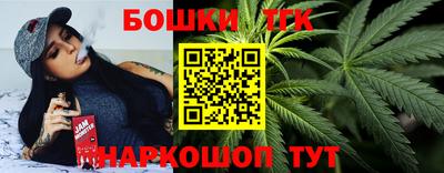 молекула духа Заводоуковск