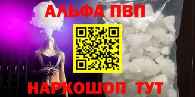 марихуана Заволжье