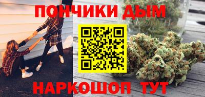 марихуана Заволжье