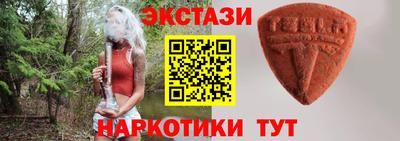 молекула духа Заводоуковск
