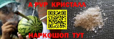 молекула духа Заводоуковск