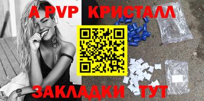 молекула духа Заводоуковск