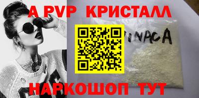 марихуана Заволжье