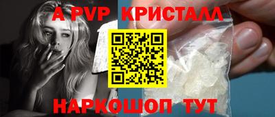 молекула духа Заводоуковск