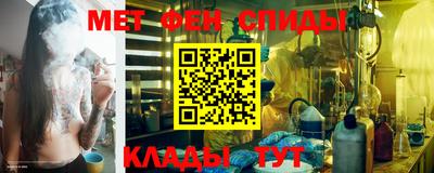 молекула духа Заводоуковск