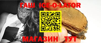 молекула духа Заводоуковск