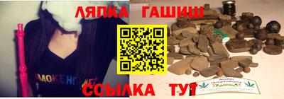 молекула духа Заводоуковск