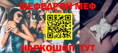 молекула духа Заводоуковск