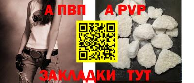 молекула духа Заводоуковск