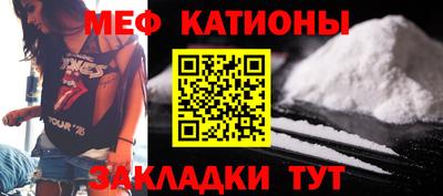 молекула духа Заводоуковск